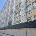 Объект: РОСАТОМ